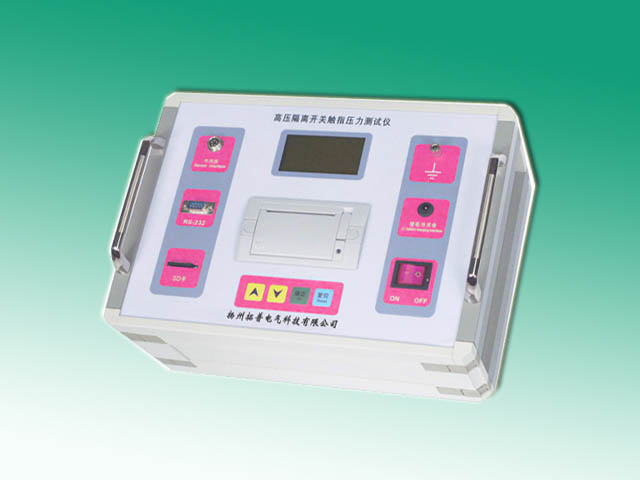 高壓隔離開關(guān)動觸頭夾緊力測試儀