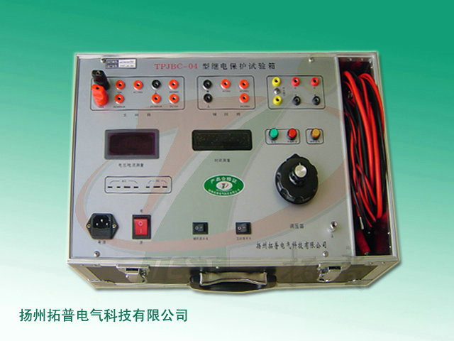 繼電保護(hù)試驗箱