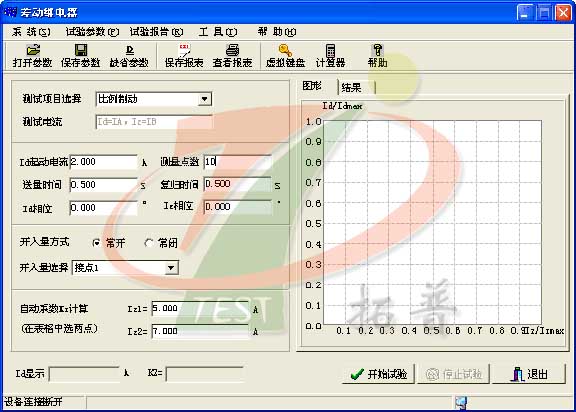 應(yīng)用六相繼電保護測試儀開展“差動繼電器”校驗的界面說明