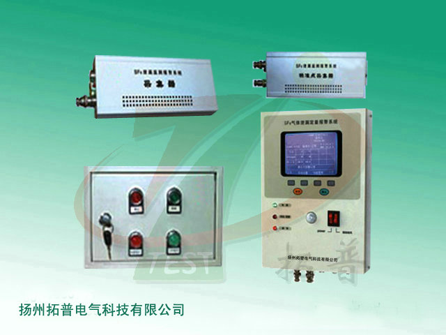 SF6氣體泄漏檢測報警系統(tǒng)(TPBJC)外觀圖片